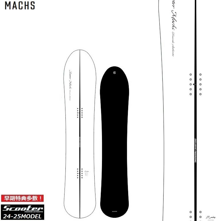 ͽʡSCOOTER SNOWBOARD Ρܡ / MACHS 2425/ Ρܡɡޥå̵ۡڥ塼̵2025 ʡݾڽա / 