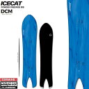 【予約商品】NOVEMBER ノベンバースノーボード　ICECAT / アイスキャット（パウダーボード）24‐25【全国送料無料】【チューン無料】2025 正規品　保証書付　/NOV/ノーベン/国産　パウダー