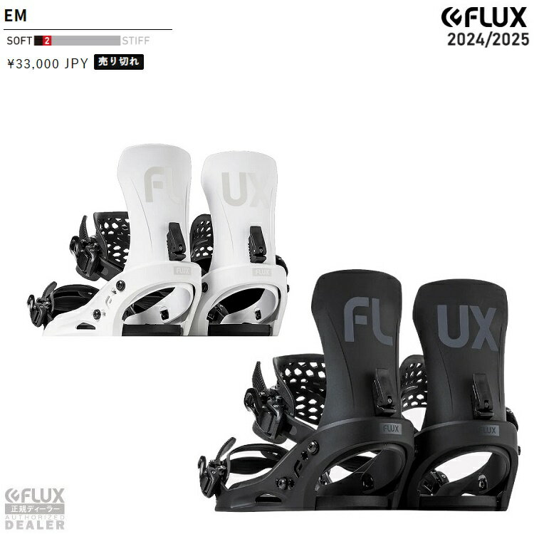 楽天市場】fluxビンディングlの通販 楽天市場】fluxビンディングlの通販