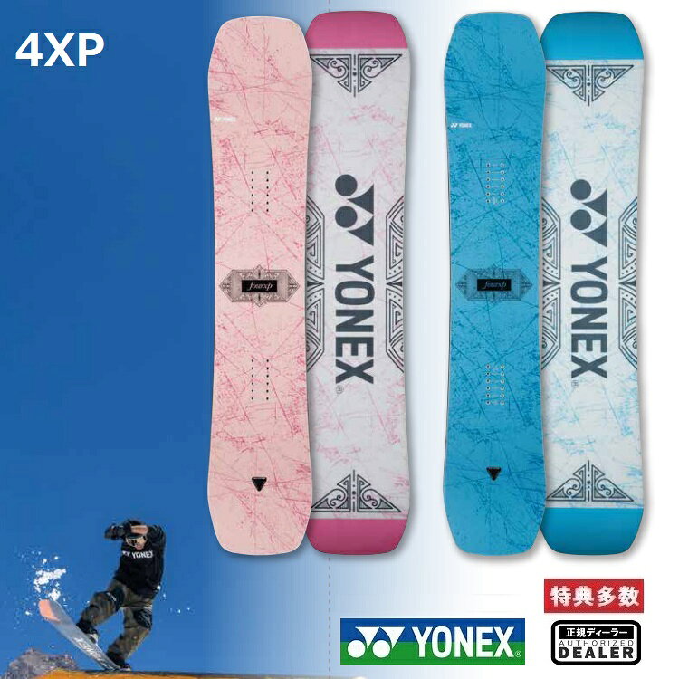 楽天市場】YONEX4xpの通販