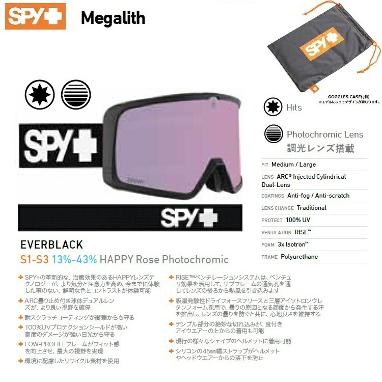 y\񏤕iz SPY GOGGLE XpC@Megalith KX Photochromic Y HD+ HAPPY LENS 24-25 2025 {Kiy  z SPY GOGGLE XpC S[O SNOWBOARD SKI SNOWBOARD XL[ Xm[{[h