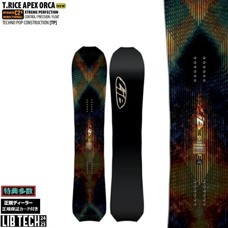 【予約商品】LIBTECH SNOWBOARD 24‐25　T.RICE APEX ORCA　リブテック 　スノーボード　　エーペックス..