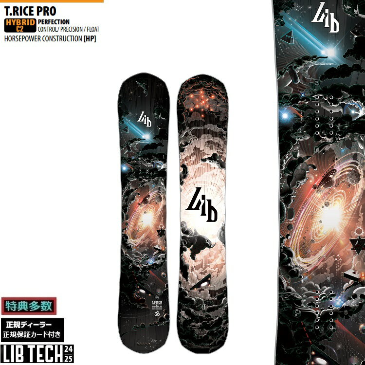 【予約商品】LIBTECH SNOWBOARD 24‐25　T.RICE PRO（TRAVIS RICE)　リブテック トラビスライス　プロ　 全国送料無料　チューン無料　2025