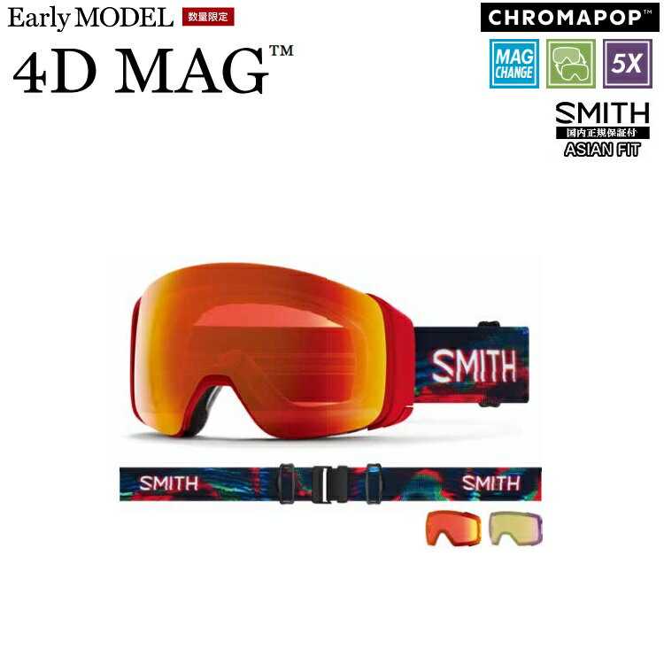 y\񏤕izSMITH SNOW GOGGLE/X~X@S[O@4D MAG Early MODEL CHROMAPOP@tH[fB[ }O 2025 {Kiyz24]25 