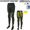 eb's/エビス HIP PROTECT LONG XRD(ヒップ・プロテクト・ロング・XRD)BLACK インナープロテクター ショーツ衝撃90%吸収!ABEAM特別価格/Eb's/エビス/2026 次世代パッド入り 怪我防止 お尻パッド 【送料無料】#4500113 25-26