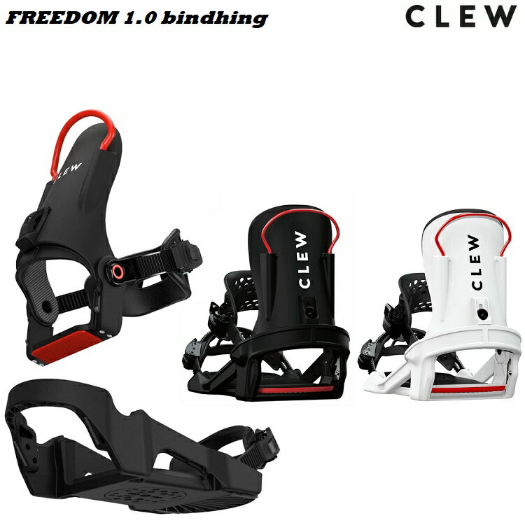 楽天市場】clew bindingの通販 楽天市場】clew bindingの通販