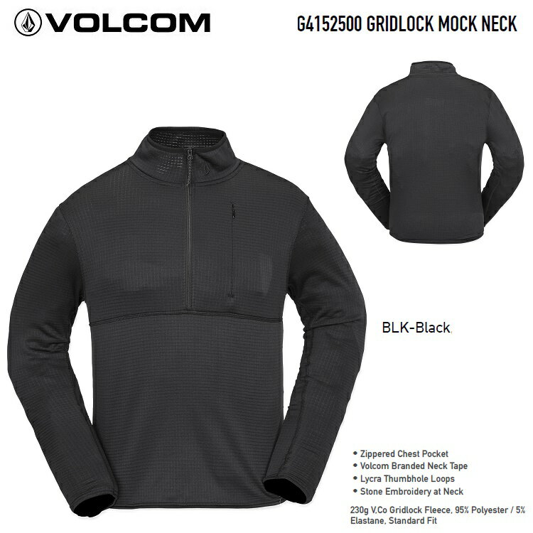 VOLCOM ボルコム　GRIDLOCK MOCK NECK 　【 BLK-Black 】 G4152500 2025SNOW フリース　日本正規品 レイヤー スノーボードインナー インナー フリース 　防菌 防臭 保温 速乾