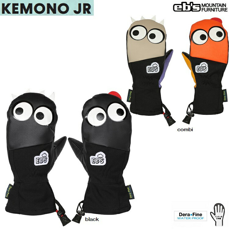 eb's/エビス KEMONO JR ケモノジュニアABEAM特別価格/Eb's/エビス 子供用グローブ/KIDS YOUTH キッズ スノーボード用 2025 #4400902