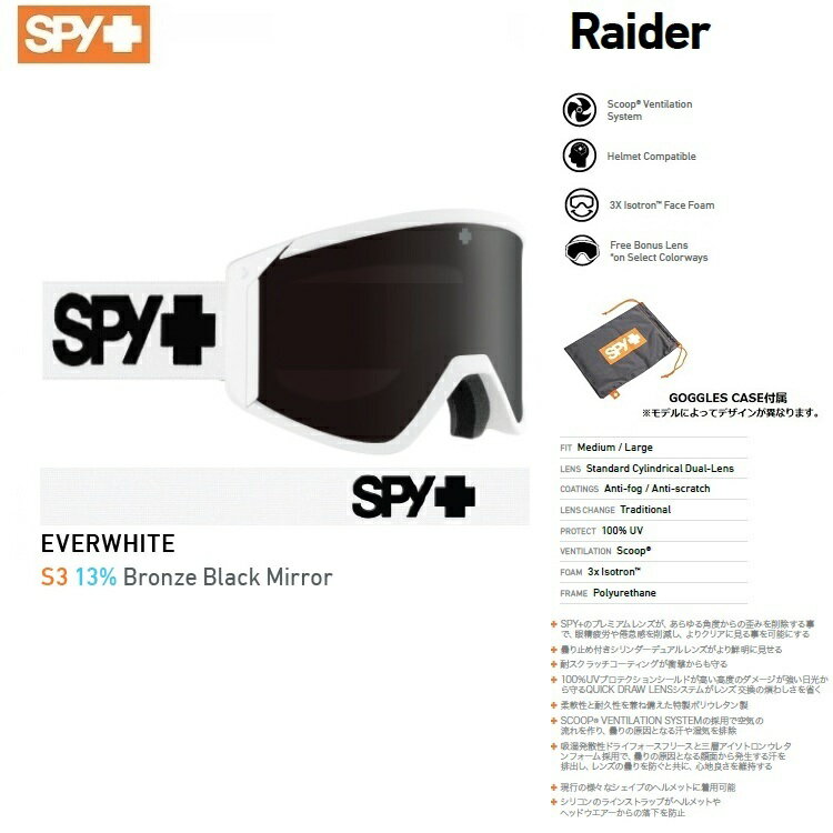 Rakuten - SPY GOGGLE スパイ　ゴーグル　RAIDER レイダー (カラー：EVERWHITE) HD+ HAPPY LENS 25-26 2026 日本正規品【 送料無料 】 SPY GOGGLE スパイ ゴーグル SNOWBOARD SKI SNOWBOARD SKI GOGGLE/