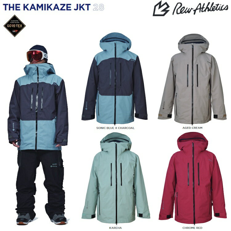 楽天市場】rew insane jacket gore-texの通販 楽天市場】rew insane jacket gore-texの通販