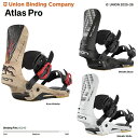 【予約商品】 UNION BINDING 25-26 ユニオン ATLAS PRO アトラス プロ バインディング 2026 UNION 日本正規品 保証...