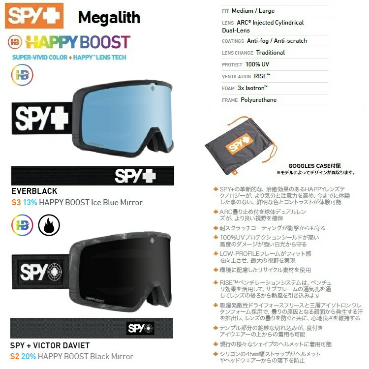 楽天市場】spy ゴーグル ハッピーレンズ(ゴーグル|スキー 楽天市場】spy ゴーグル ハッピーレンズ(ゴーグル|スキー