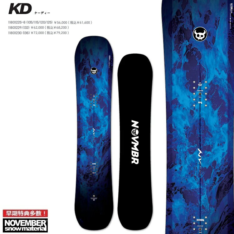 楽天市場】キッズ(ブランドノベンバー)(ボード|スノーボード 楽天市場】キッズ(ブランドノベンバー)(ボード|スノーボード