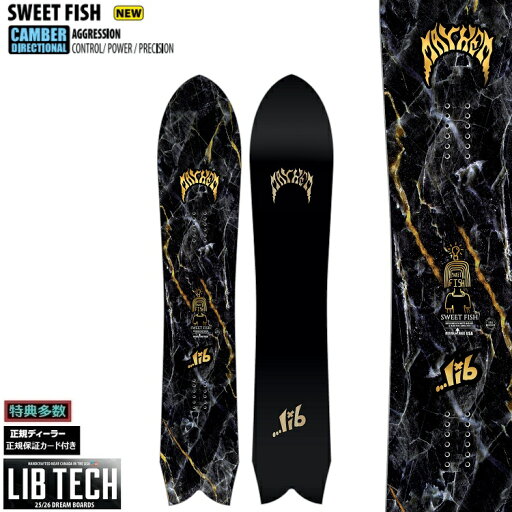 【予約商品】LIBTECH SNOWBOARD 25‐26 SweetFish リブテック スノーボード スィートフィッシュ 全国送料無料 チューン無料 2026 【予約商品】LIBTECH SNOWBOARD 25‐26 SweetFish リブテック スノーボード スィートフィッシュ 全国送料無料 チューン無料 2026