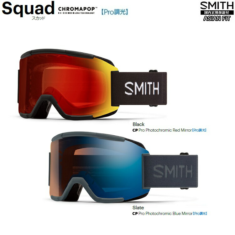 楽天市場】smith ゴーグル 型 落ちの通販 楽天市場】smith ゴーグル 型 落ちの通販
