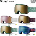 SMITH SNOW GOGGLE/スミス ゴーグル Squad スカッド *クロマポップ 2026 日本正規品【送料無料】25‐26 アジアンフィット