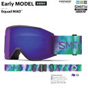 SMITH SNOW GOGGLE/スミス ゴーグル Squad MAG EARLYMODEL Cosmos Aurora CHROMA POP スカッドマグ 2026 日本正規品【送料無料】25‐26 アジアンフィット 早期限定