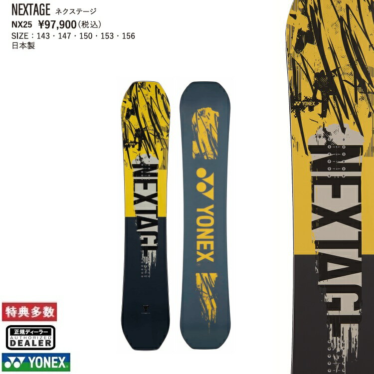 楽天市場】yonex nextageの通販 楽天市場】yonex nextageの通販