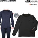eb's POLARTEC LAYER TOPS/Eb's/ エビス ポーラテック レイヤー ファーストレイヤー トップス 吸水速乾/2026 4500200