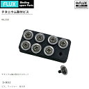 FLUX BINDING SPARE PARTS フラックス スペアパーツ チタニウムビス取り付けビスセット(8本セット)ビス+ワッシャー バインディング スペ...