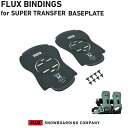 【予約商品】FLUX BINDING CANTPAD for SUPER TRANSFER(CV用) フラックスフラックス カントパッド CV用 FLUX日本...