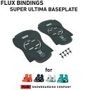 【予約商品】FLUX BINDING CANTPAD for SUPER ULTIMA BASEPLATE (XF/SR/DS/CX用) フラックスフラックス カントパッド CV用 FLUX日本正規品 CV BINDINGに抜群!(4)