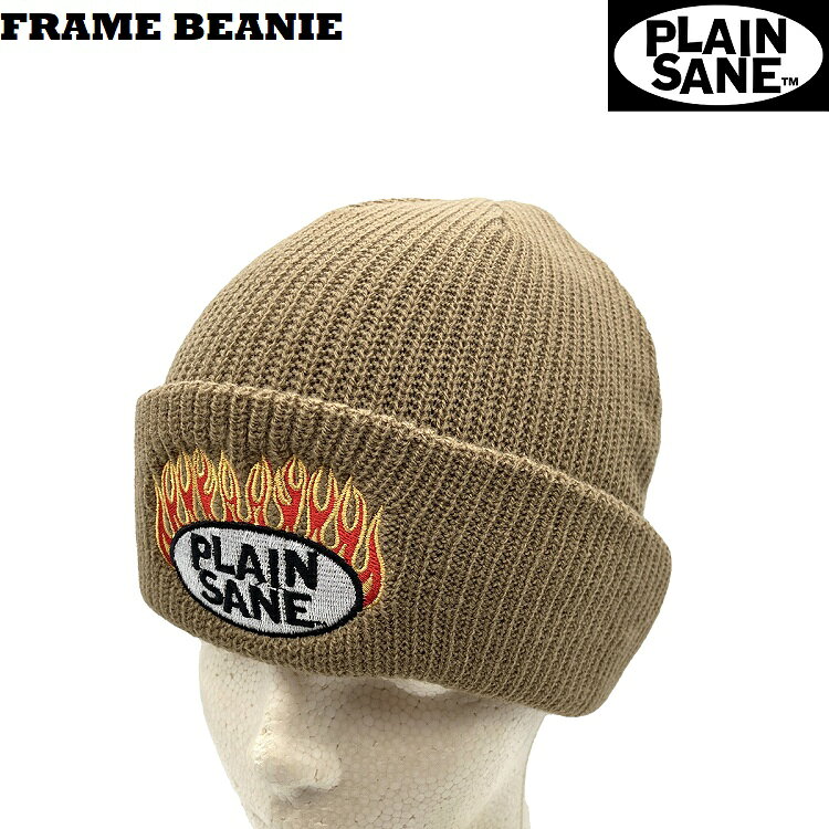 PLAINSANE FRAME BEANIE （CHEST NUT BROWN)プレーンセン　ビーニー　 ニットキャップ ニット帽 メール..