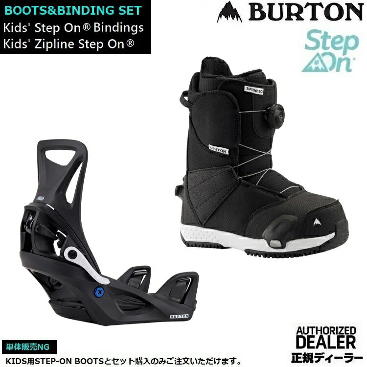 BURTON Kids' Smalls Step On® Boots & Binding@REFLEX (4x4ΉjySz Ki@ۏ؏t@/o[g@LbY@o...