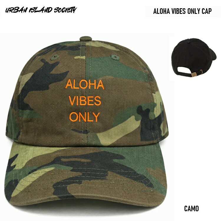 乐天商城 - URBAN ISLAND SOCIETY / アーバンアイランドソサエティ ALOHA VIBES ONLY CAP (カラー:CAMO) キャップ HAT 帽子 ユニセックス メンズ レディース
