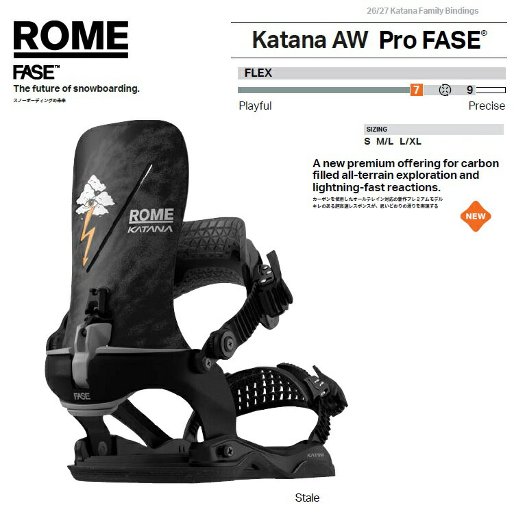 ROME BINDING 26-27 KATANA AW PRO FASE �i�J���[:STALE) ���[�� �J�^�i �v�� �t�F�[�Y�@�t�@�X�g�G���g���[�V�X�e�� Stale Sandbe...