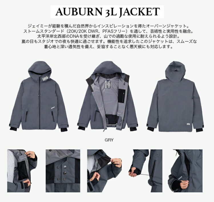 1910 NINETEEN TEN / AUBURN 3L SNOW JACKET �� YORKSHIRE 3L SNOW PANT (JKT��PNT�岼���å�����)�����顼:STORM GREY / 26-27 /�ʥ���ƥ����� �ƥ�/���㥱�å� /�ѥ�� /3LAYER /�ɿ奦���� /��2027��913261601 913261602 ��2026ǯ11����缡ȯ��ͽ���