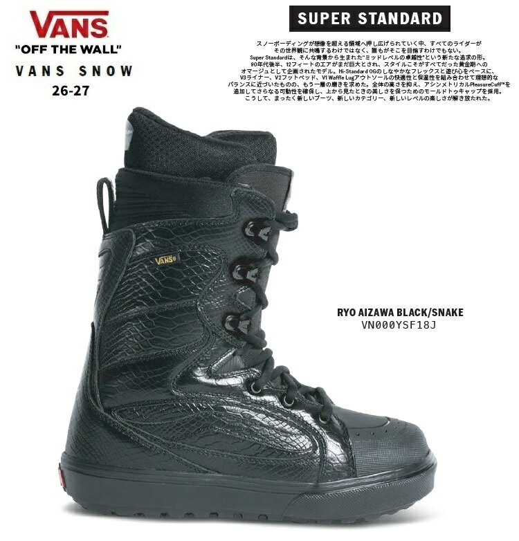 楽天市場】vans スノーボードの通販
