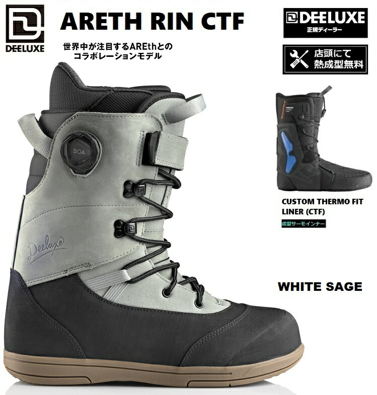 DEELUXE BOOTS/�f�B�[���b�N�X 26-27 ARETH RIN CTF �J���[:WHITE SAGE /�A�[�X���� DEELUXE�~ARETH�@�T�[���t�B�b�g 2027 D...