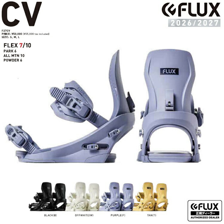 FLUX BINDING CV　/ フラックス　　シーブイ　JAPAN BLAND 　2027 FL ...