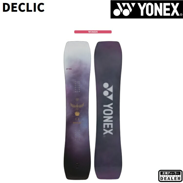 YONEX SNOWBOARD DECLIC 25-26 그라토리 요넥스 스노우 보드 디클릭 레이디스 그라토리 ABEAM특별 가격 전국 무료우송 튜닝 무료 2026 정규품 보증서 첨부