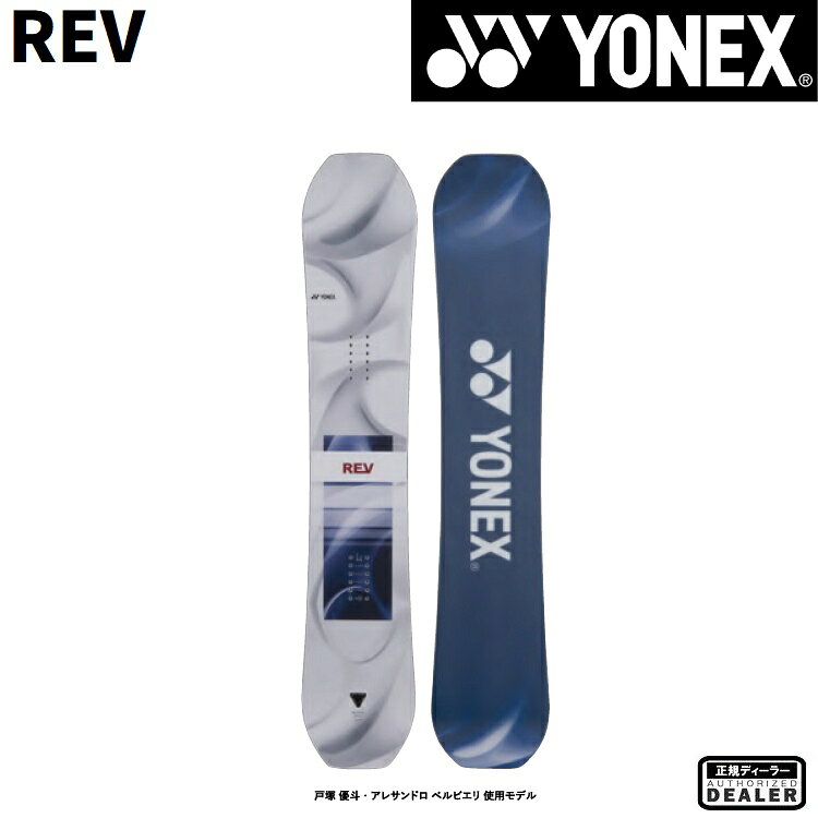 YONEX SNOWBOARD 26-27�@ REV�@���l�b�N�X �@���u�@�X�m�[�{�[�h�@�S�����������@�`���[�������@2027 ���K�i�@�ۏ؏��t�@�˒˗D�l�g�p���f��