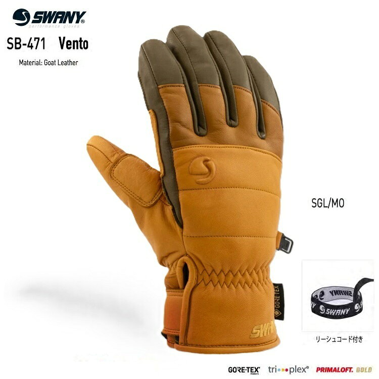SWANY スワニー SB-471 VENTO (ベント) カラー:SGL/MO GORE-TEX ゴアテックス Primaloft プリマロフト 本革 レザー グローブ 送料無料 /防水グローブ 26-27 2027 【2026年10月より順次発送予定】(4.0)