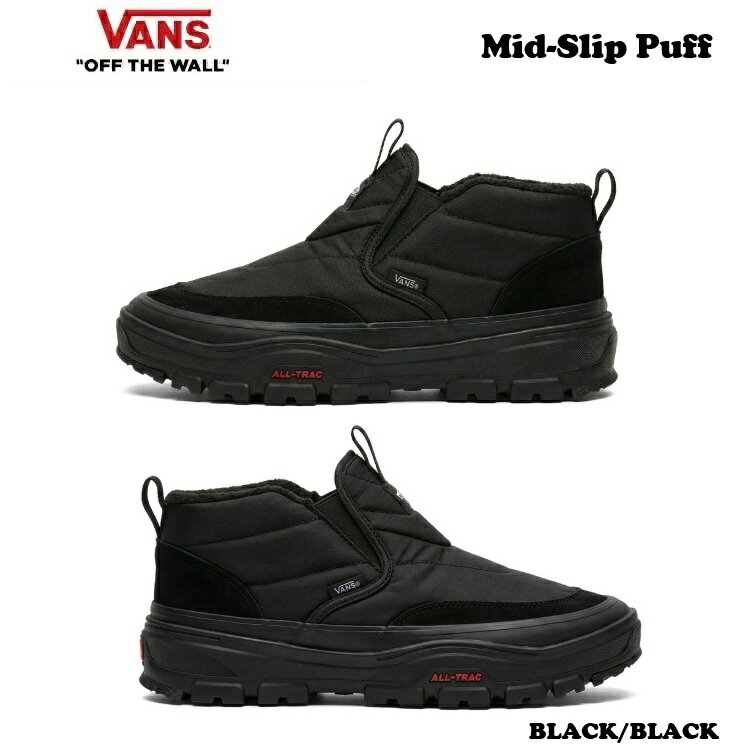 樂天商城 - VANS バンズ Mid-Slip Puff 　(BLACK/BLACK) VN0010W1BKA スノーブーツ 2026 HOLIDAY 日本正規品 (予約商品 2026年10月頃より順次発送予定)