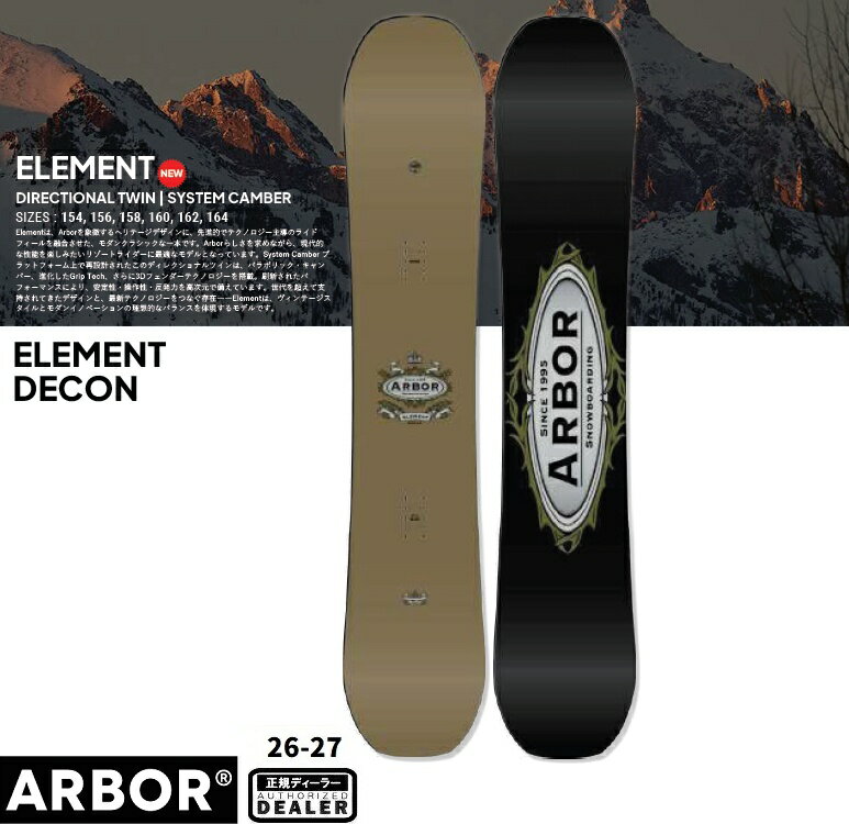 ARBOR SNOWBOARD ELEMENT�@DECON �A�[�o�[�@�G�������g�@26�]27�y�`���[�������z2627 ���K�i�@�ۏ؏��t�y�\�񏤕i2026�N11���[�i�\��z