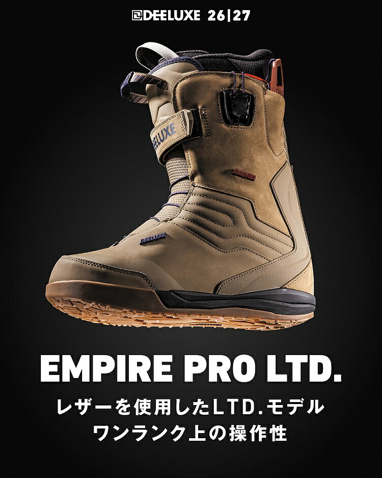 DEELUXE BOOTS ディーラックス 26-27 EMPIRE CTF LIMITED カラー:MUD / エンパイア　サーモフィット 2027 DEELUXE日本正規品　保証書付【サーモインナー　店舗にて熱成型無料！】　送料無料！【2026年10月より順次発送予定】 2