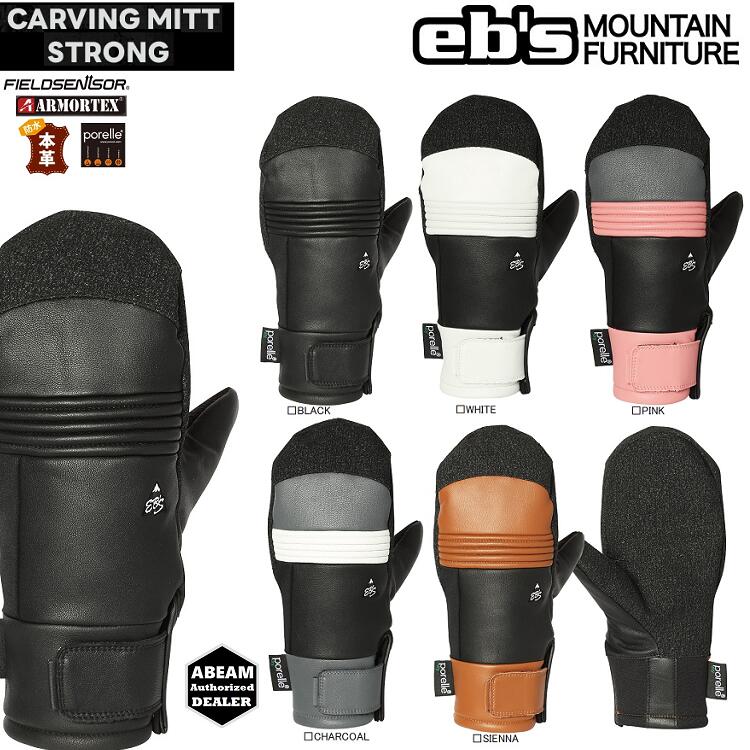eb's CARVING MITT STRONG /エビス　 カーヴィングミット ストロング 26-27 　本革ABEAM特別価格/Eb's/エビス　グローブ/スノーボード用　2027　#4600009【予約商品2026年11月納品予定】（楽天・ABEAM WEB STORE）
