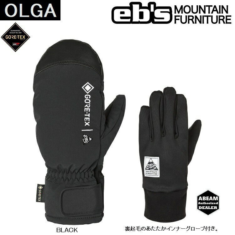 乐天商城 - eb's　OLGA / GORE-TEX 　26-27　エビス　オルガ　ゴアテックス ABEAM特別価格/Eb's/エビス　グローブ/スノーボード用グローブ 　4600005【予約商品2026年11月納品予定】