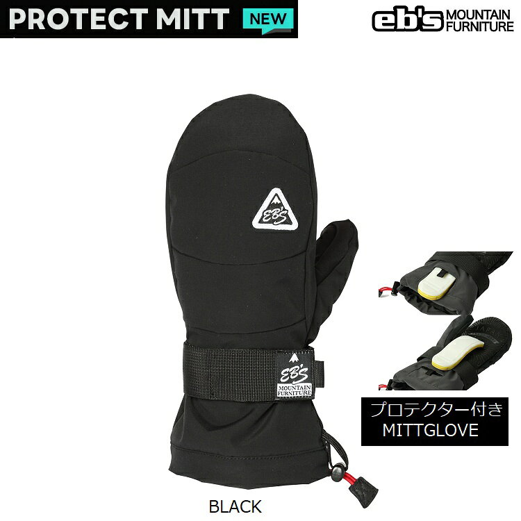 Rakuten - eb's　PROTECT MITT（ エビス プロテクトミット　）/Eb's/エビス　プロテクター付き　ミットグローブ送料無料！#4600024 2027 【予約商品2026年11月納品予定】