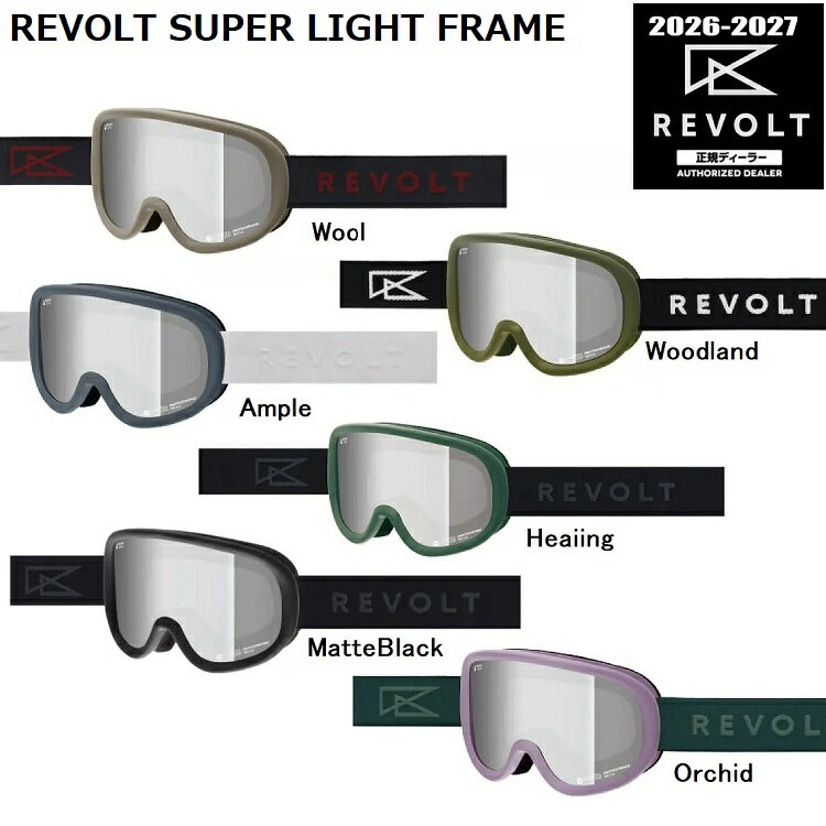 楽天市場】revolt super light frameの通販