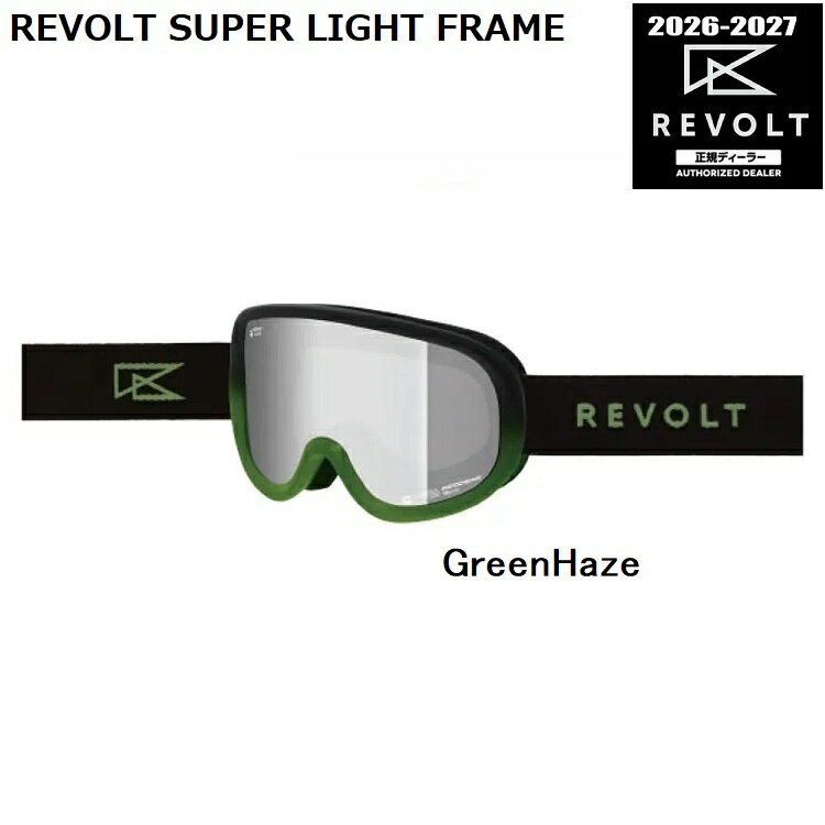 Rakuten - REVOLT SUPER LIGHT FRAME CLEAR PHO PHOTOCHROMIC【調光】（GREEN HAZE） リボルト　スーパーライトフレーム 　2027　日本製　正規品【送料無料】リボルトゴーグル　26-27【予約商品　2026年11月納品予定】