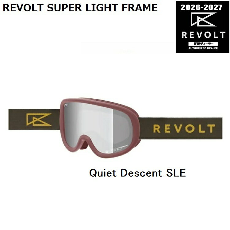 楽天市場】revolt super light frameの通販