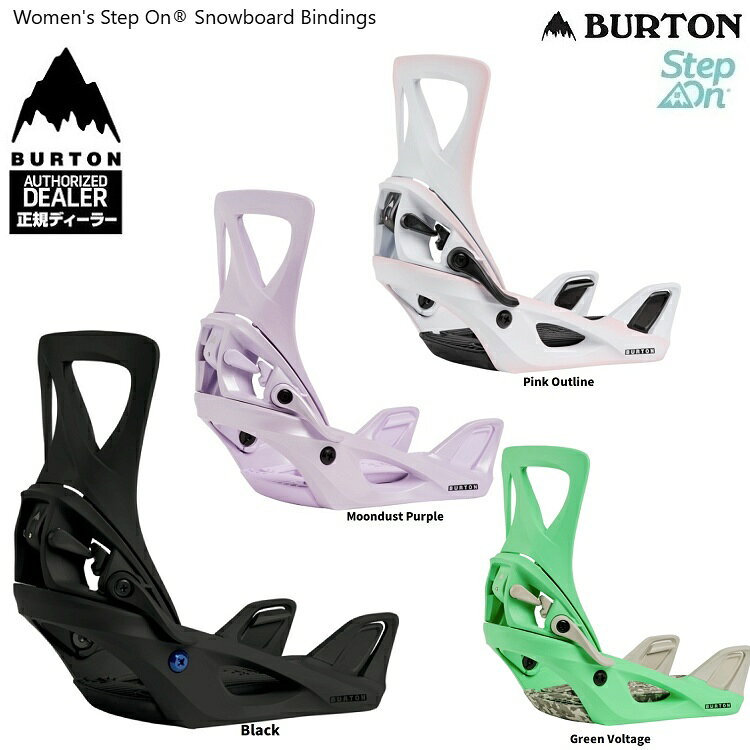 BURTON Women's Step On Binding REFLEX (EST＆4x4対応）【全国送料無料】2027 正規品　保証付　/バートン　ステップオン　レディース　バインディング単体販売OK! 26‐27【予約2026年10月～11月順次納品予定】