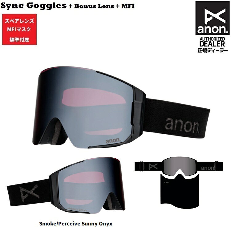 楽天市場】anon sync（スキー・スノーボード用アクセサリー