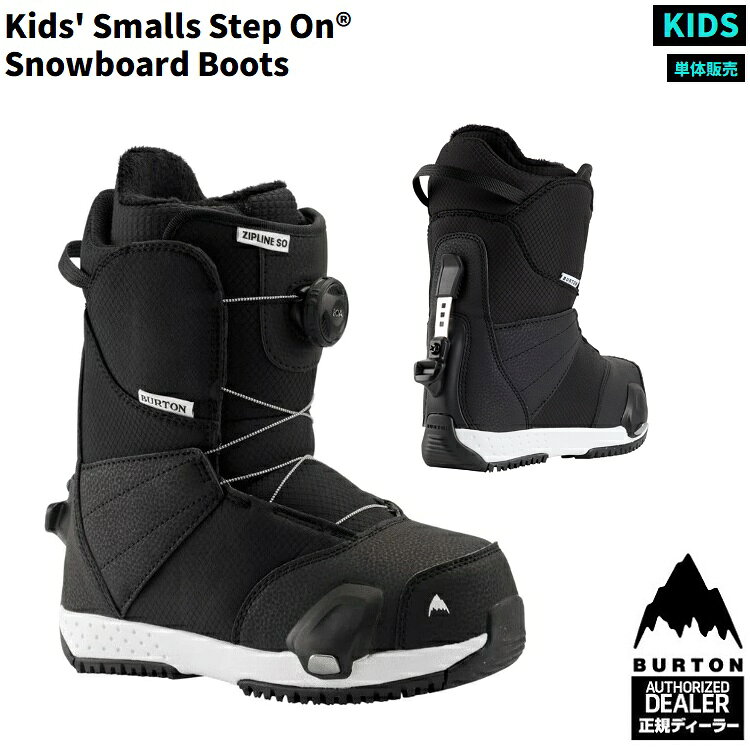 楽天市場】kids' burton zipline step onの通販