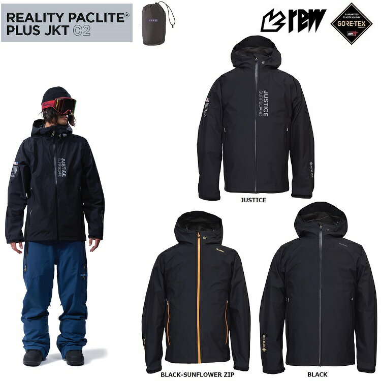 【予約商品】REW REALITY PACLITE PLUS JKT GORE-TEX 2.5レイヤーPACLITEPLUS /アールイーダブリュー/リアリティパックライト プラス ジャケット /ゴアテックス/GORE防水ウェア REW24‐25 送料無料！